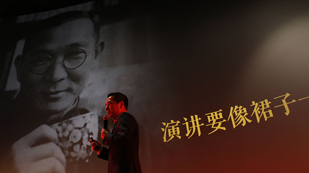 包翔-奧斯卡演講